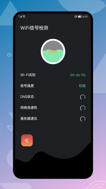 Ʒapp 1.1