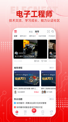 �糲app���� 3.9.0