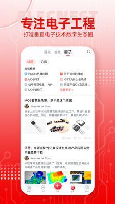 �糲app���� 3.9.0