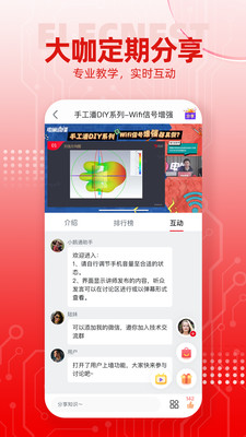 �糲app���� 3.9.0