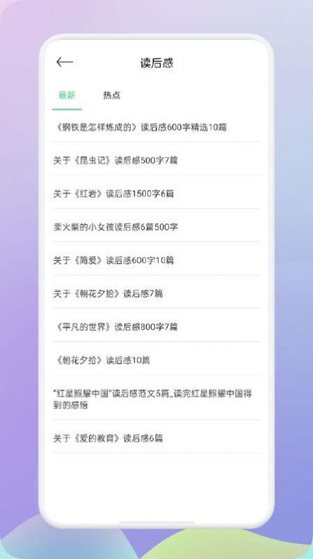 ʶĶapp 1.1