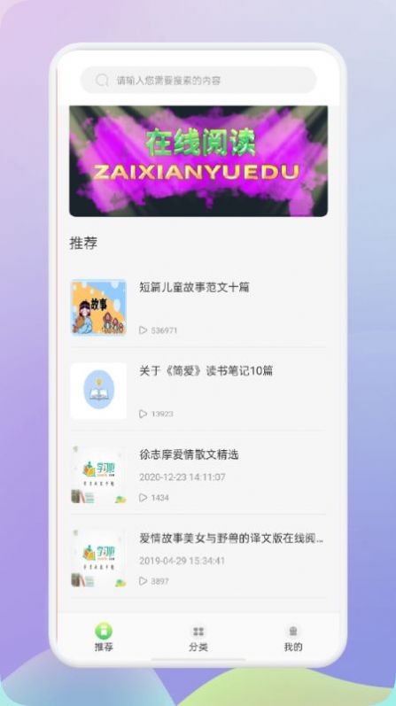 ʶĶapp 1.1