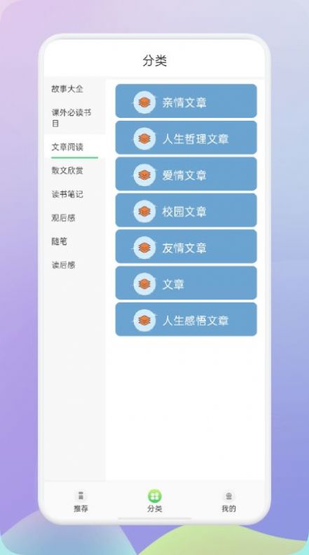 ʶĶapp 1.1