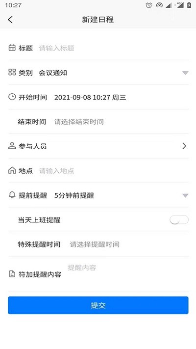 ŷƱappذװ 1.2.4
