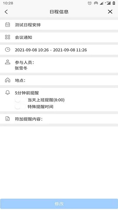 ŷƱappذװ 1.2.4