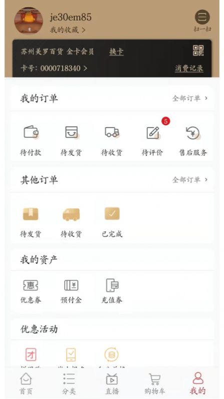 ޾Ʒappذװ 2.3.1