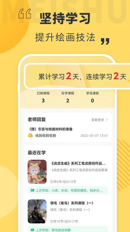 appذװ 1.0.0