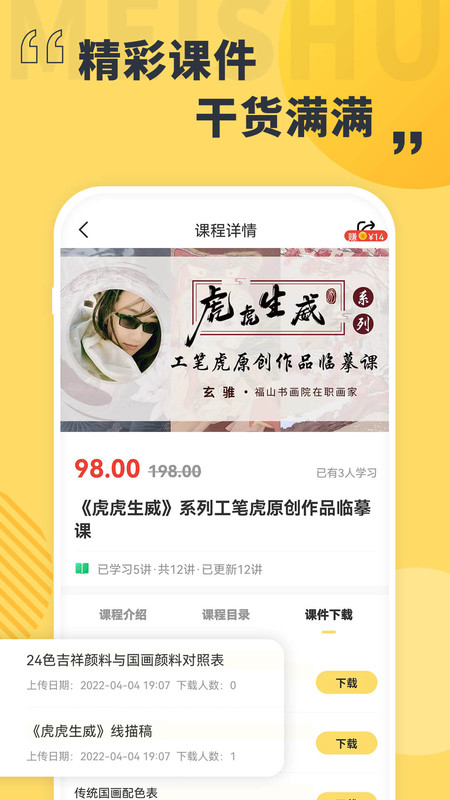 appذװ 1.0.0