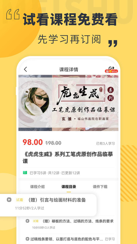 appذװ 1.0.0