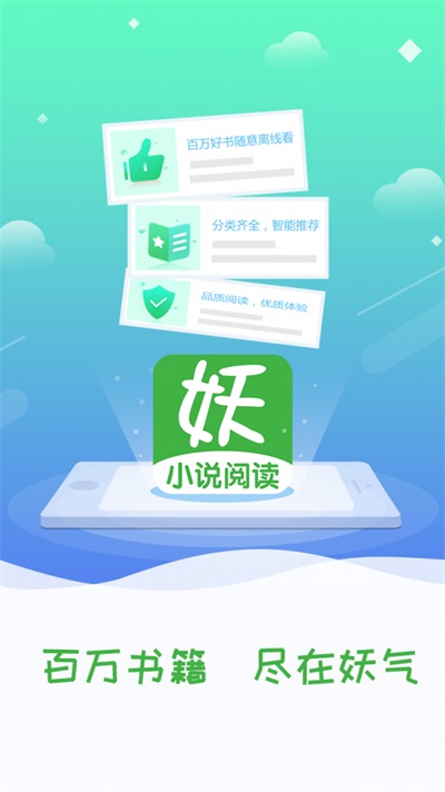 С˵Ķapp 1.2.4