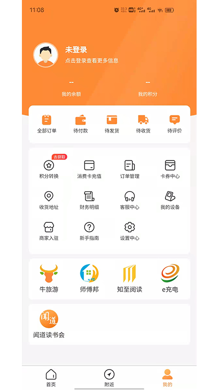 app 1.0.0