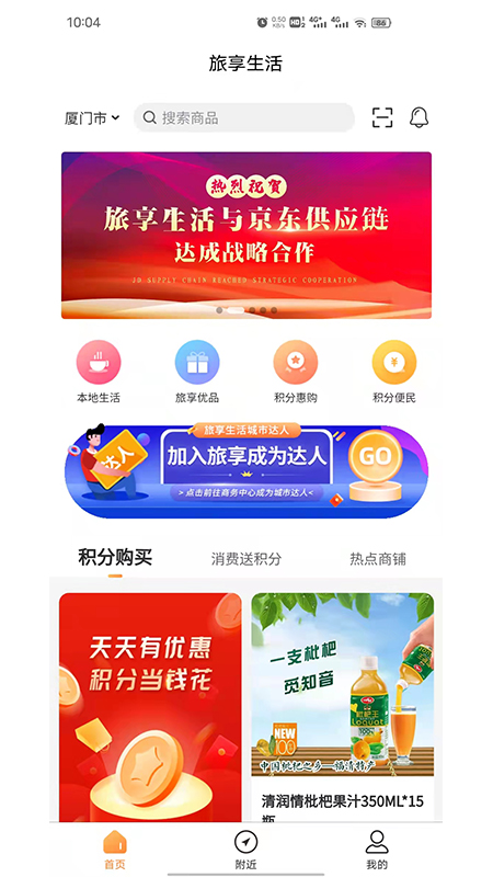 app 1.0.0