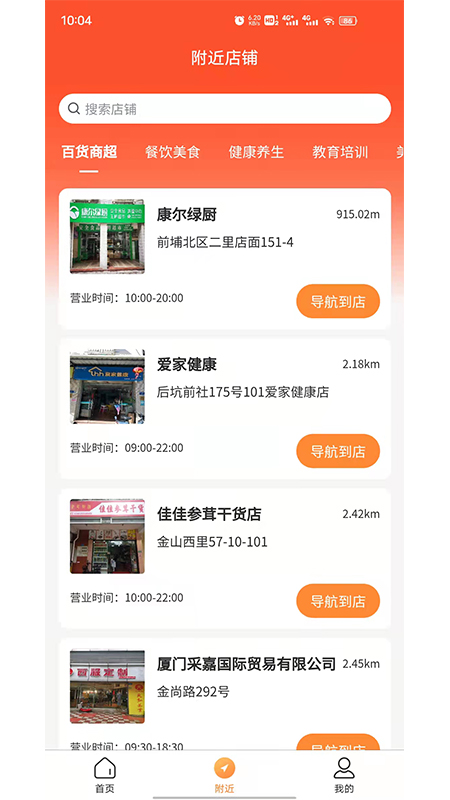 app 1.0.0