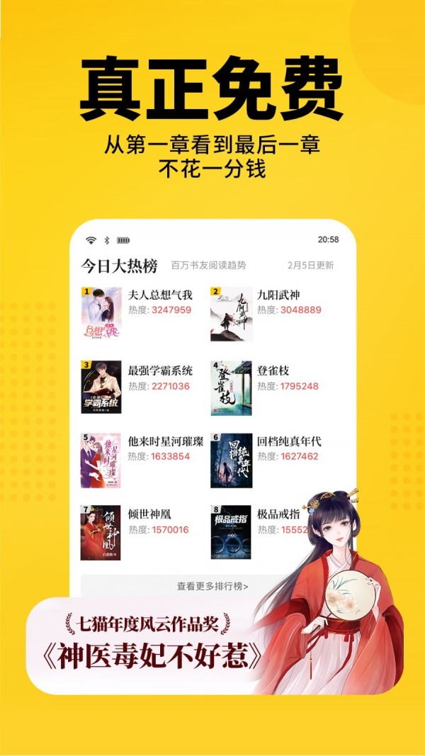 С˵app 1.0.8