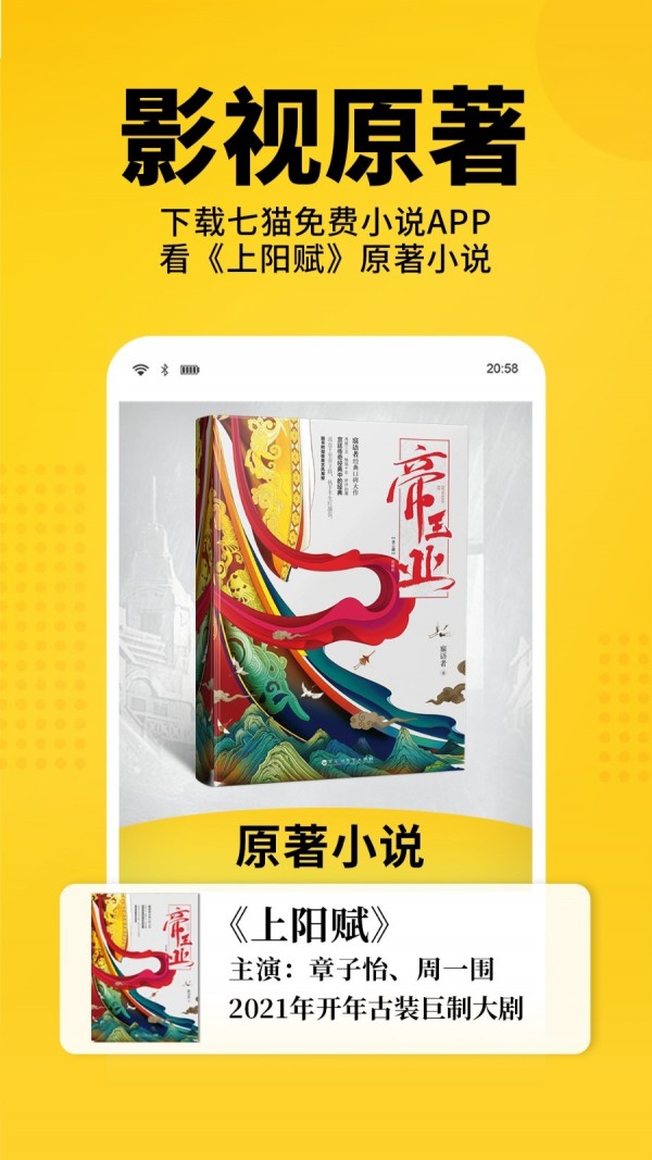С˵app 1.0.8