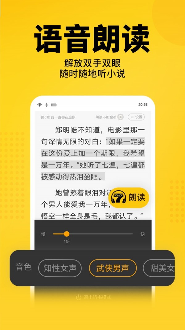 С˵app 1.0.8