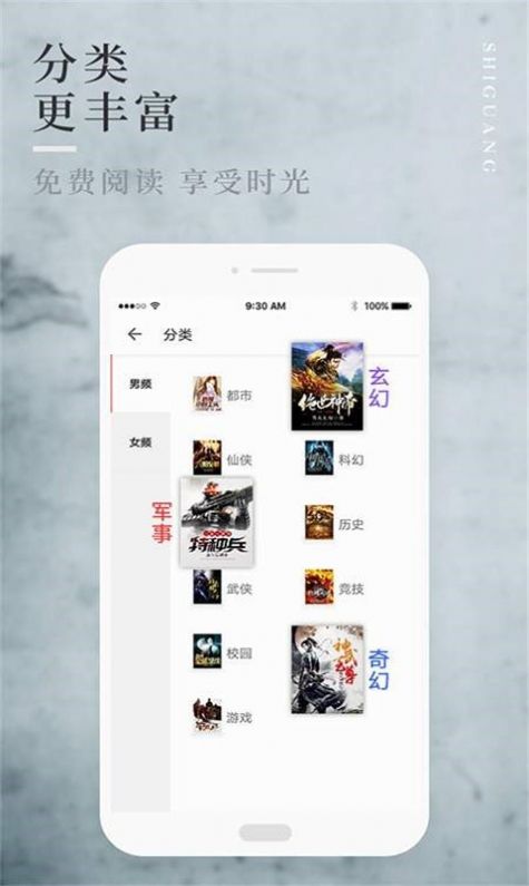 С˵app 1.0.8