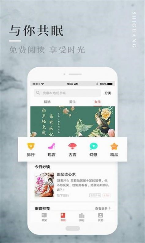 С˵app 1.0.8