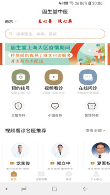 ҽappذװ 1.0.0
