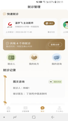 ҽappذװ 1.0.0