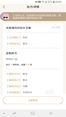 ҽappذװ 1.0.0