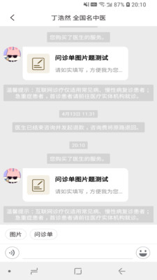 ҽappذװ 1.0.0