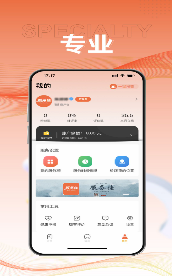 appذװ 1.0.0