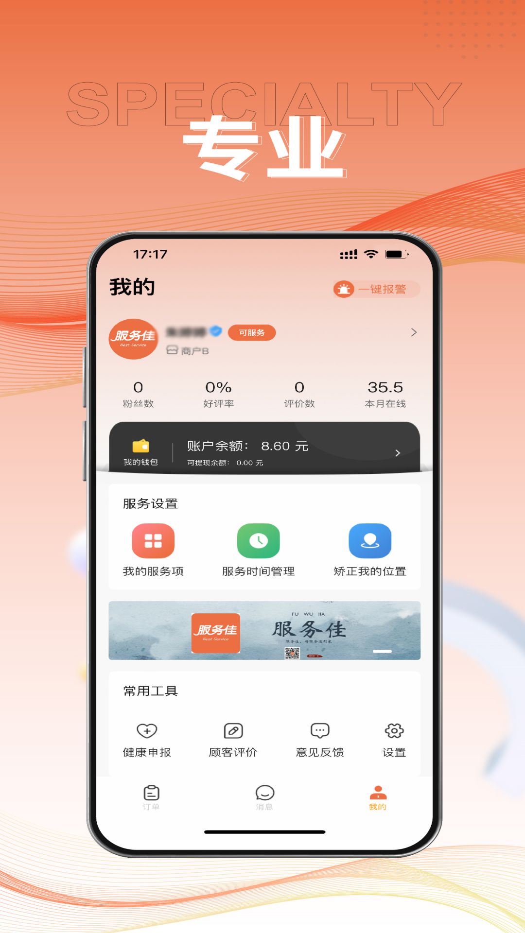 appذװ 1.0.0