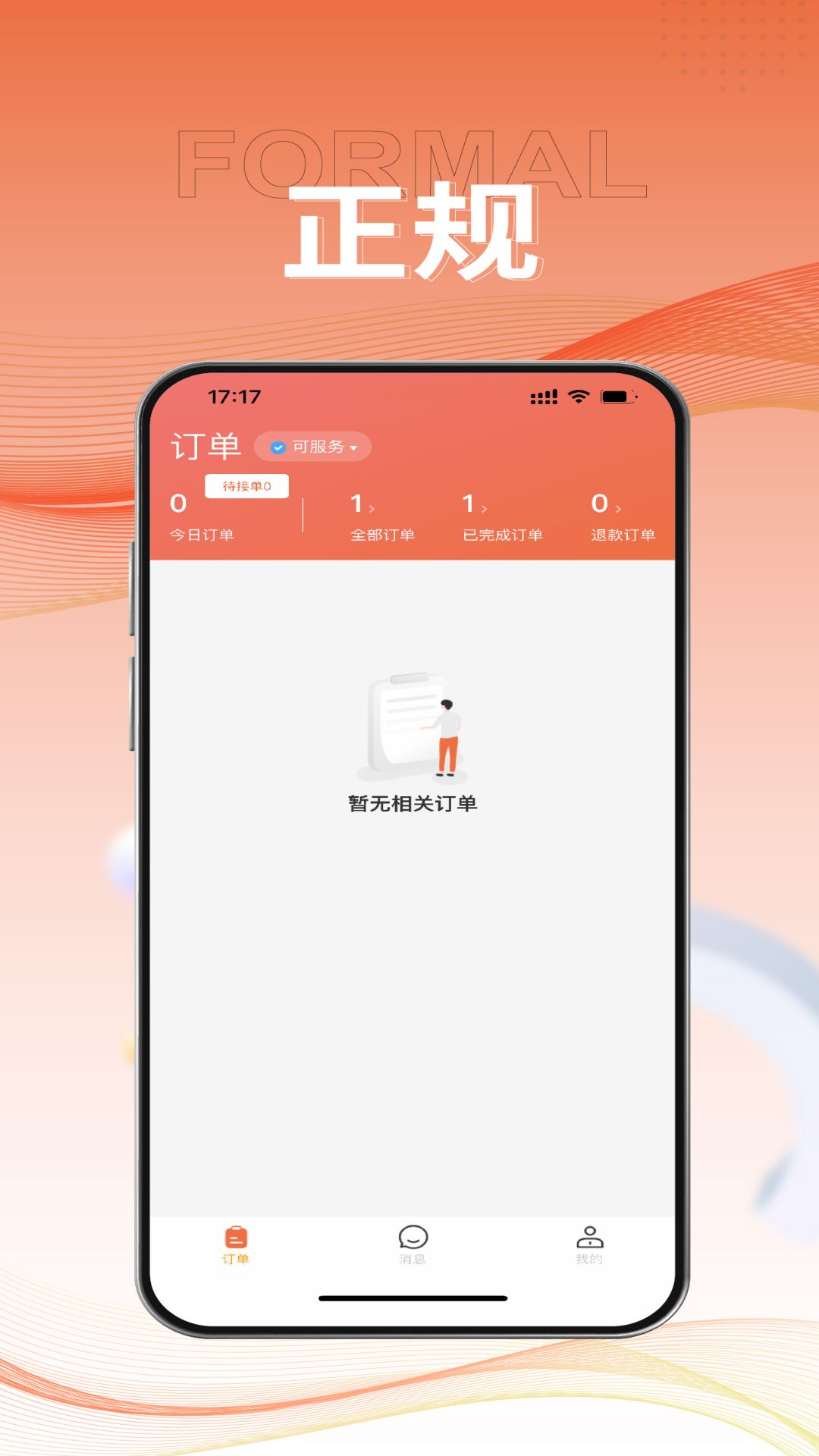 appذװ 1.0.0