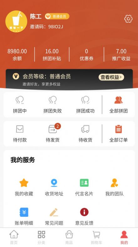 app 1.1.1