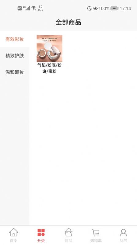 app 1.1.1