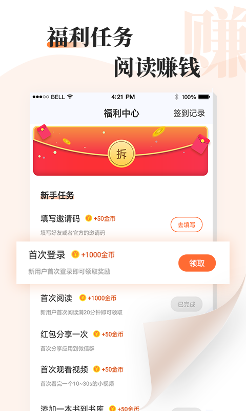 ţĶappذװ 1.1