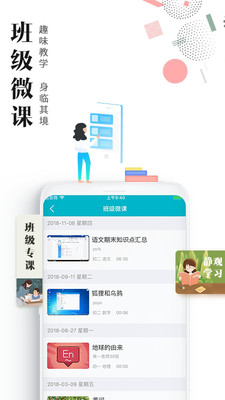 űʦapp 3.1.0