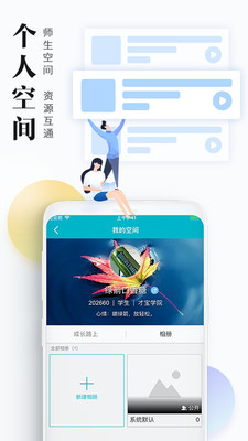 űʦapp 3.1.0