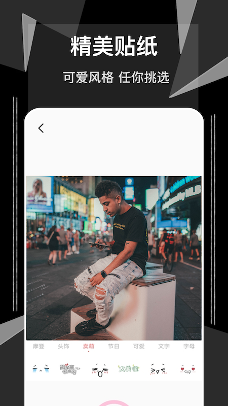 Creamappذװ 1.1