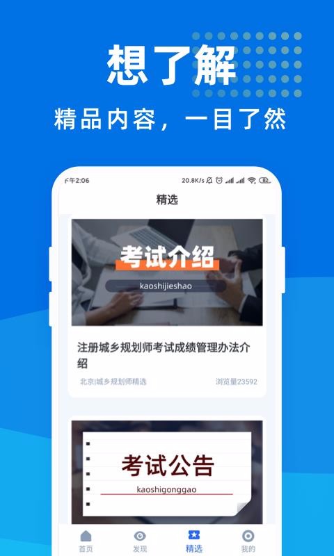 滮ʦapp 1.0.0