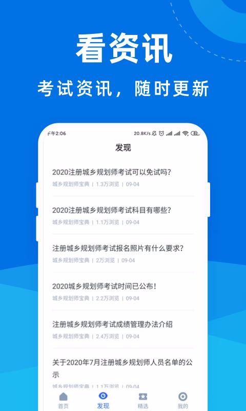 滮ʦapp 1.0.0