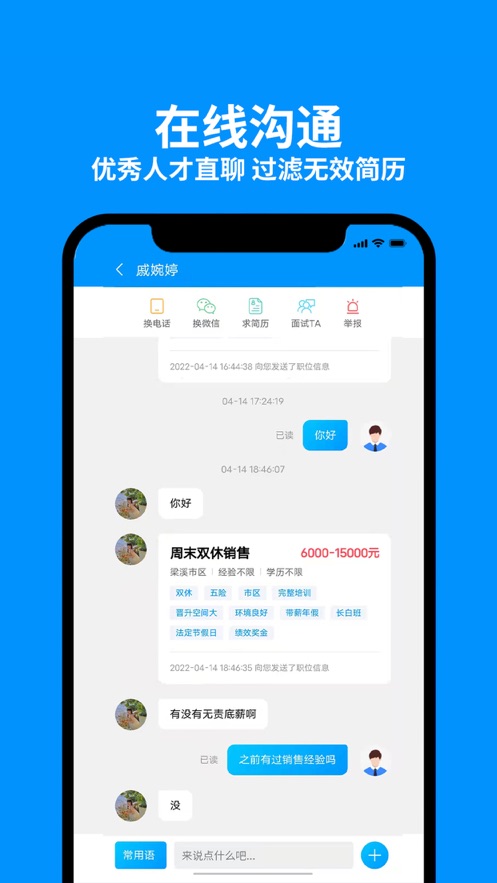 ˲appذװ 1.0.1