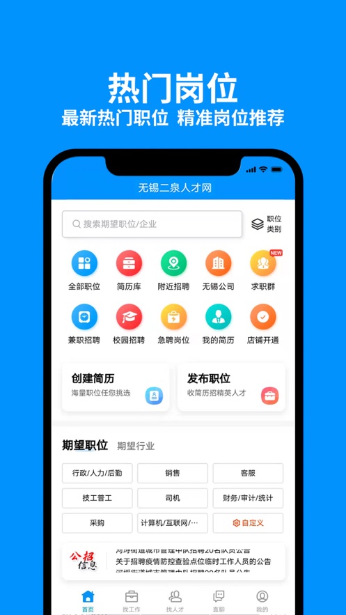 ˲appذװ 1.0.1