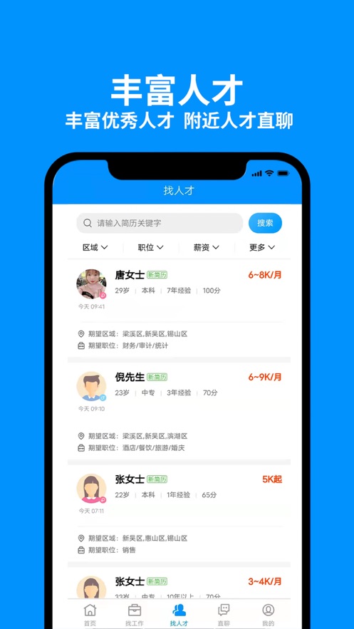 ˲appذװ 1.0.1