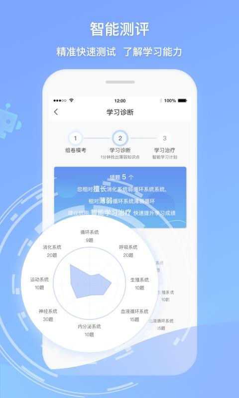 ˻app 1.0.0