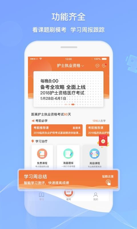 ˻app 1.0.0