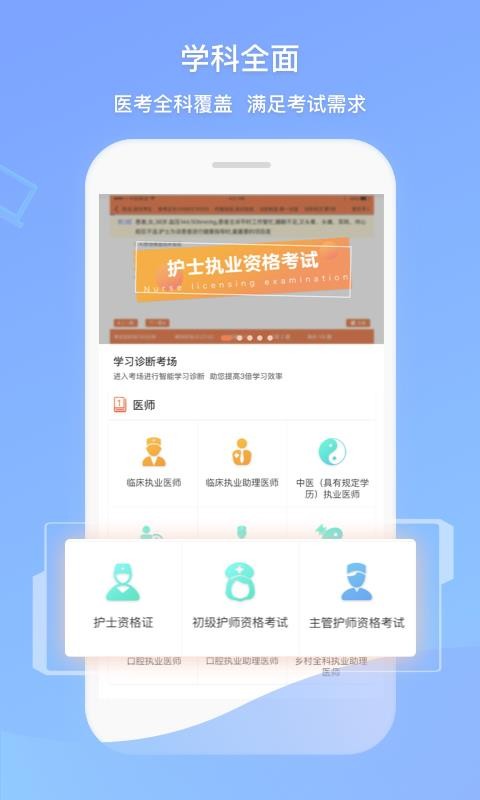 ˻app 1.0.0