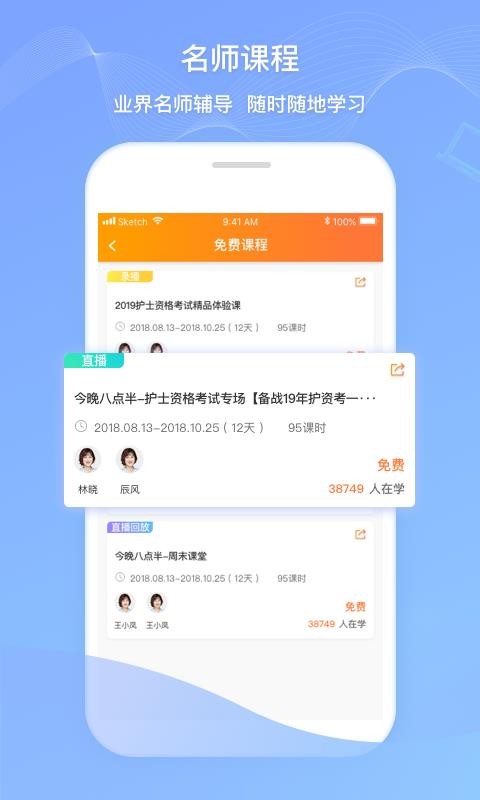 ˻app 1.0.0