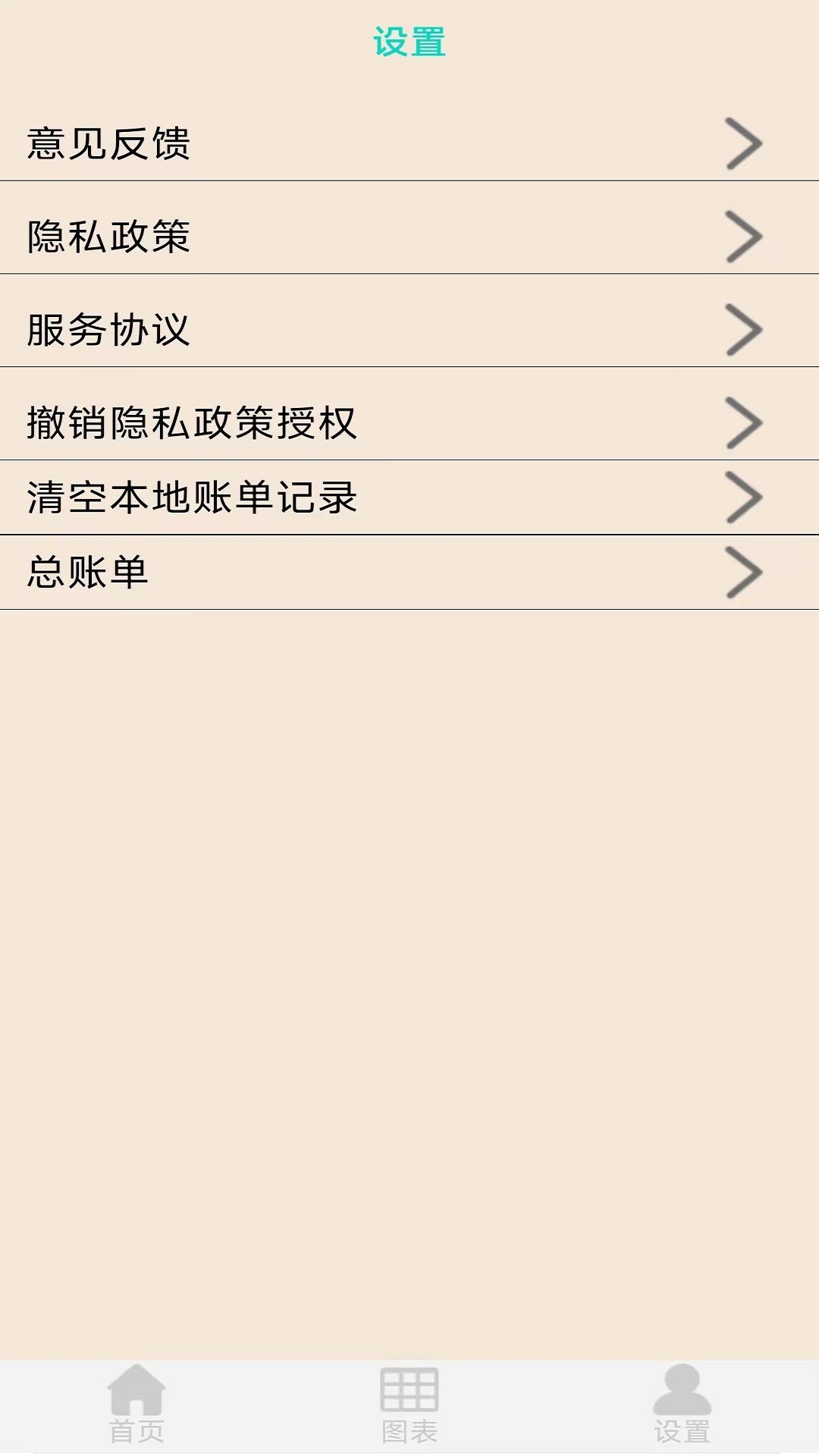 ɼapp 1.5