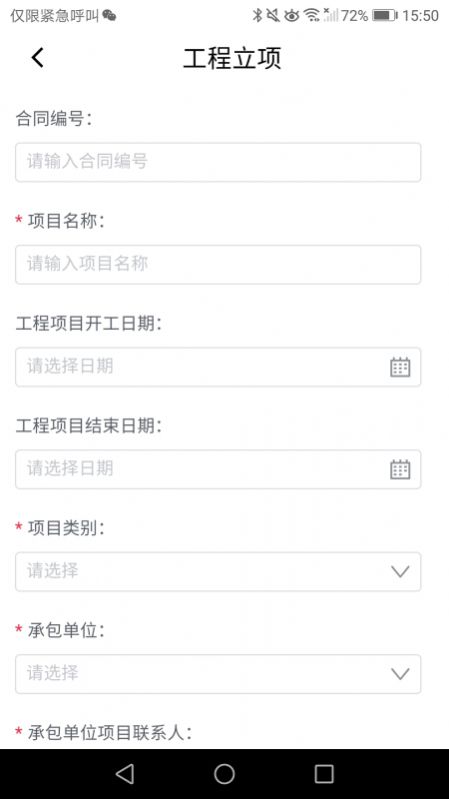 ȫEͨappذװ 1.0.0