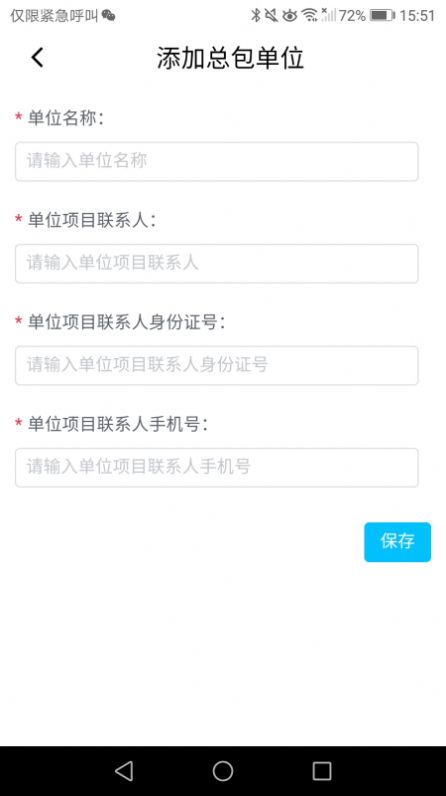 ȫEͨappذװ 1.0.0