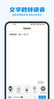 ָapp 3.0.9
