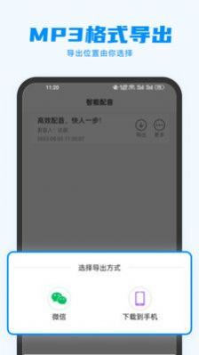ָapp 3.0.9