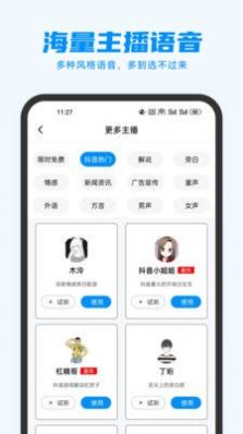 ָapp 3.0.9